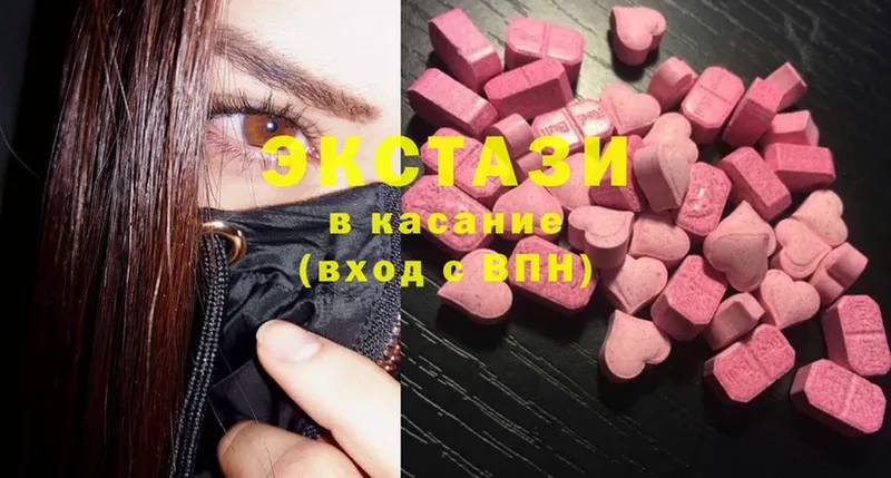 Ecstasy 300 mg  что такое наркотик  Ртищево 